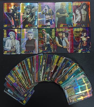 天玑星卡拍第111期《8.7周四截拍》持续收拍收评中 满赠卡需备注 - 古惑仔 纱布闪 一百零一张