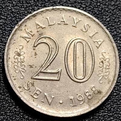 泉币菌-第73场-各国散币场 - 马来西亚1988年20仙 大厦版 铜镍币 23.6mm