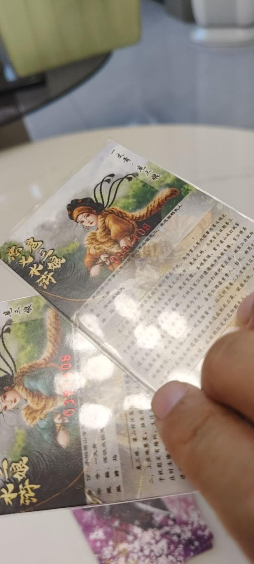 秋原瞳的小店第19期（竹竿击落叶子，红枣掉落下来的砰砰声，那是最美好的记忆之一）