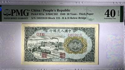 立交桥epq - 立交桥epq