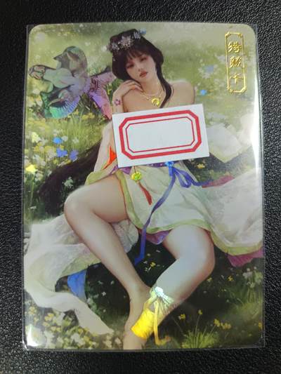 天玑星卡拍第112期《8.11周一截拍》持续收拍收评中 满赠卡需备注 - 卡将卡牌 特藏卡 欲女传 花蕊夫人 彩闪
