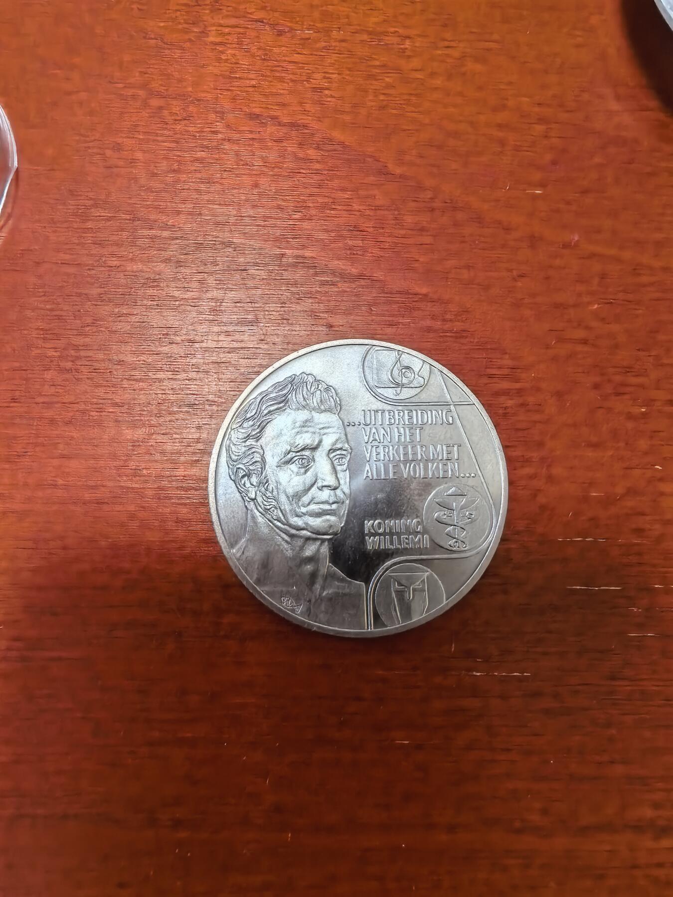 长老汇蛇年精选第三十四场拍卖 1992荷兰2.5埃居铜镍币，珍稀币