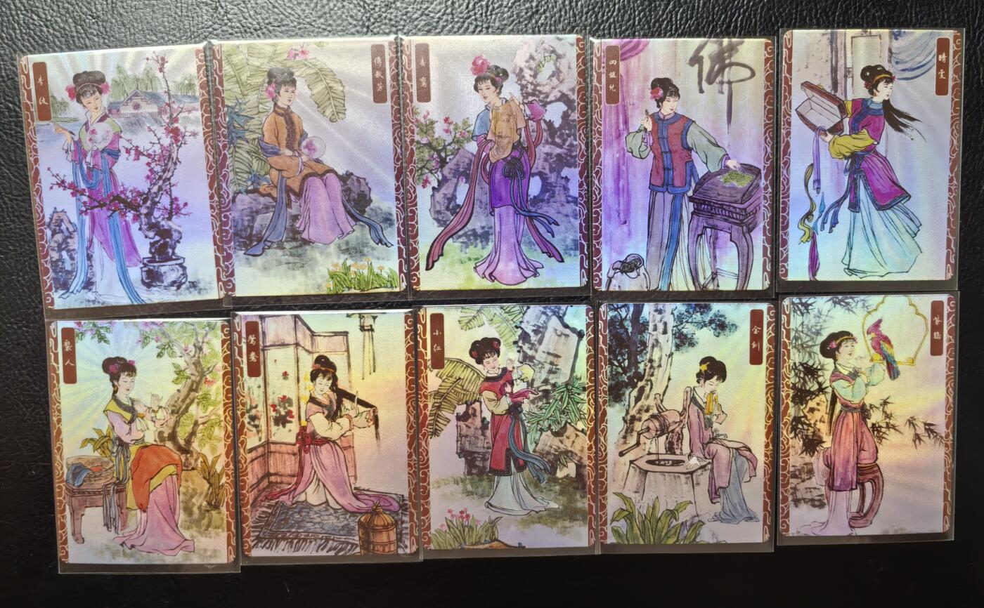含泪再出坑！上期有老板拍下未付款，重新上拍！！！ 国风锦盒梦回红楼梦幻红工艺一套如图