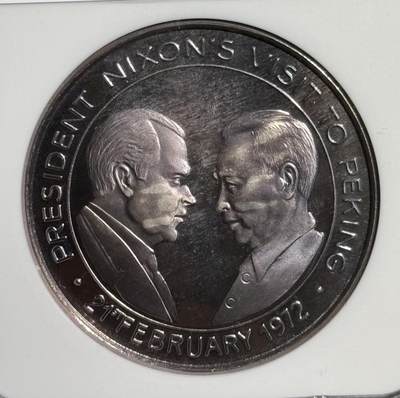 1971年中华人民共和国加入联合国银章 1971年中华人民共和国加入联合国银章