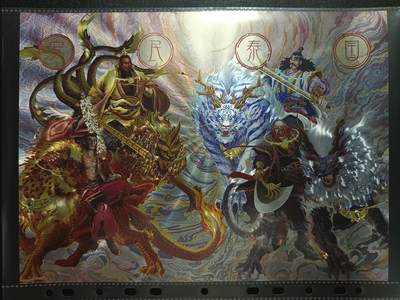 天玑星卡拍第112期《8.11周一截拍》持续收拍收评中 满赠卡需备注 - 卡玩帕克 封神天下 九龙岛四圣 A4粗闪海报