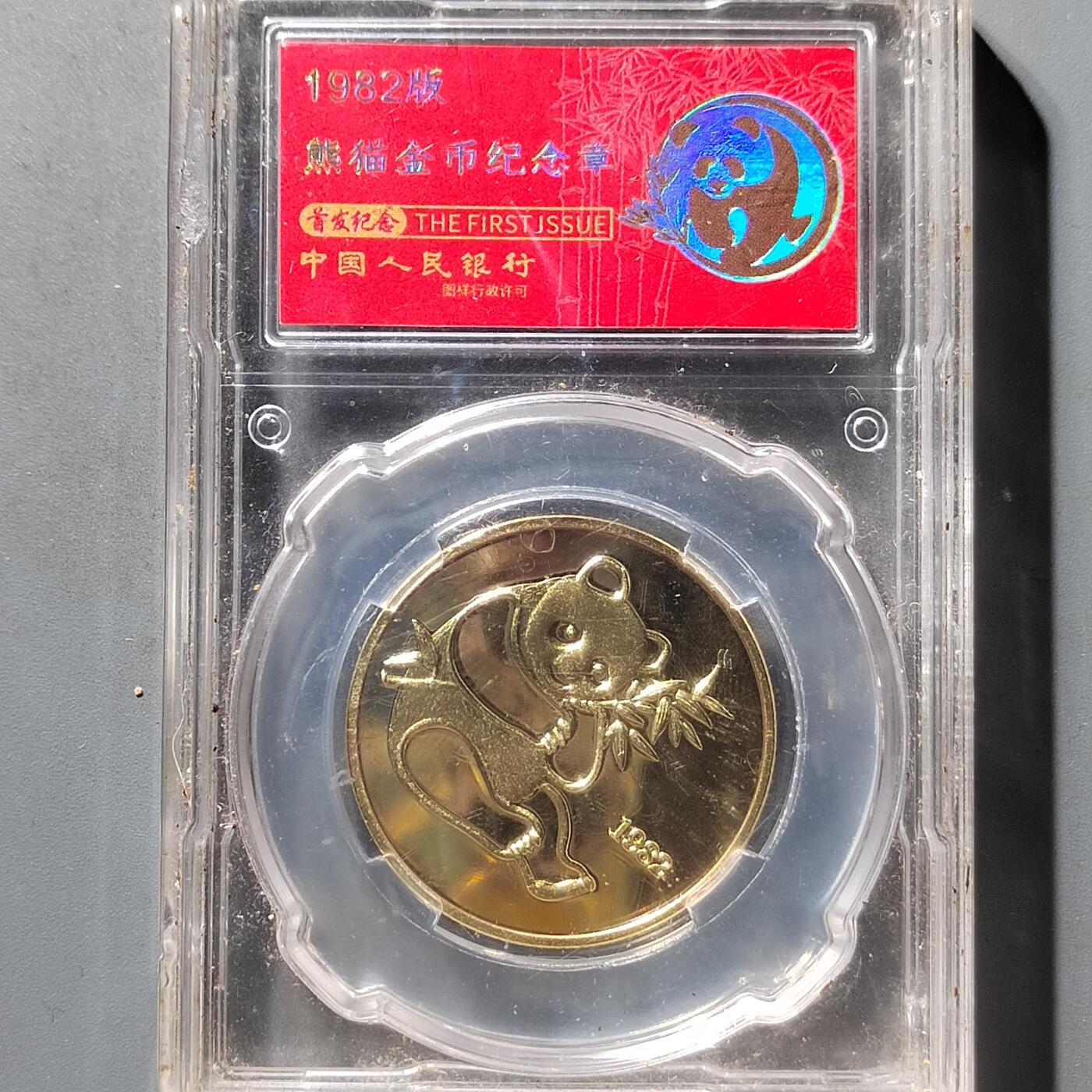 PCAI钱币9-474  杂钱小专场