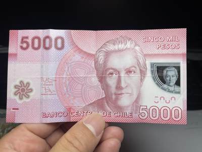 2025年集古藏今外币拍卖第七期-第10场—（总第260拍-纸币专场），本期拍完结算一次，发货时间2-3天，休息几天后继续新的一期拍卖。 - 2012年智利5000比索塑料钞
