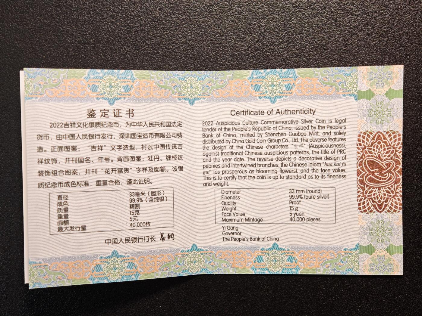 【德藏】世界币章拍卖第141期（拍品征集中~欢迎藏友联系）