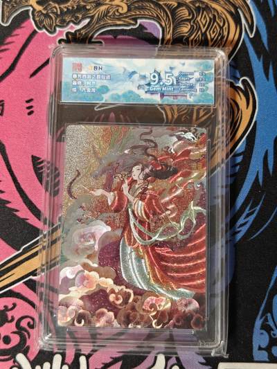 木力欧拍卡 无佣金 第一期 - 春芳西游之群仙述 画师:阿木 亢金龙 9.5 GemMint