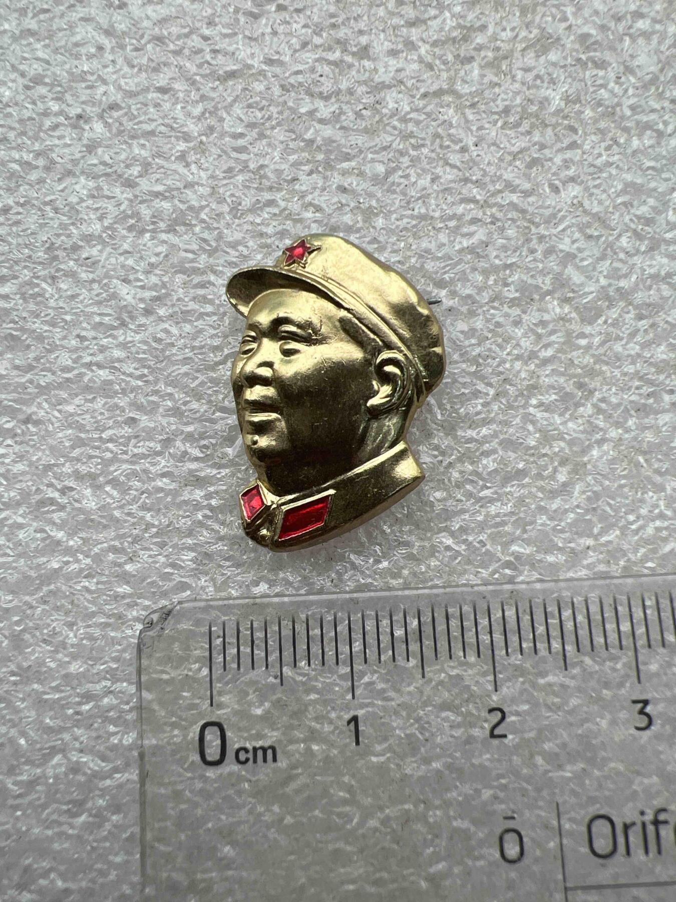 真品像章纪念章 真品像章纪念章
