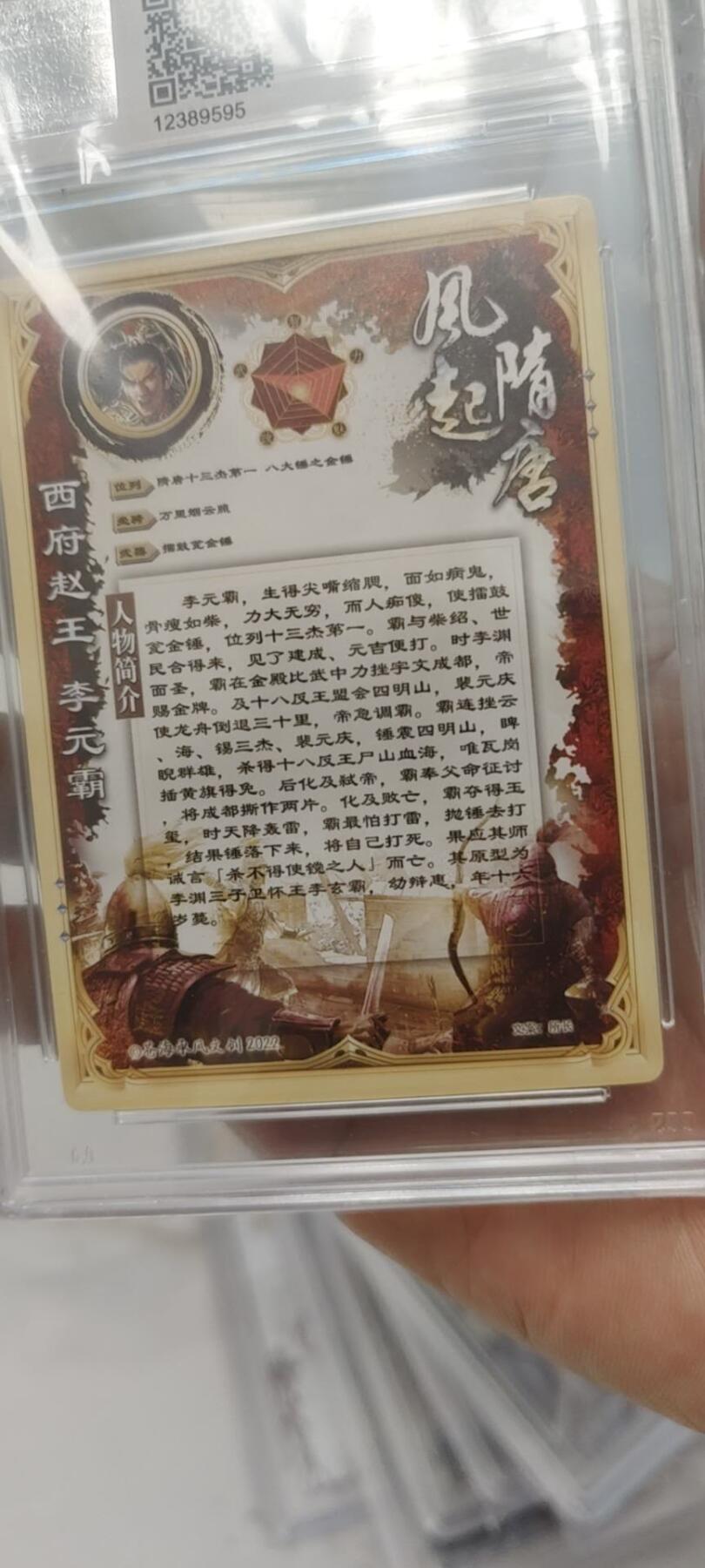 秋原瞳的小店第19期（竹竿击落叶子，红枣掉落下来的砰砰声，那是最美好的记忆之一）