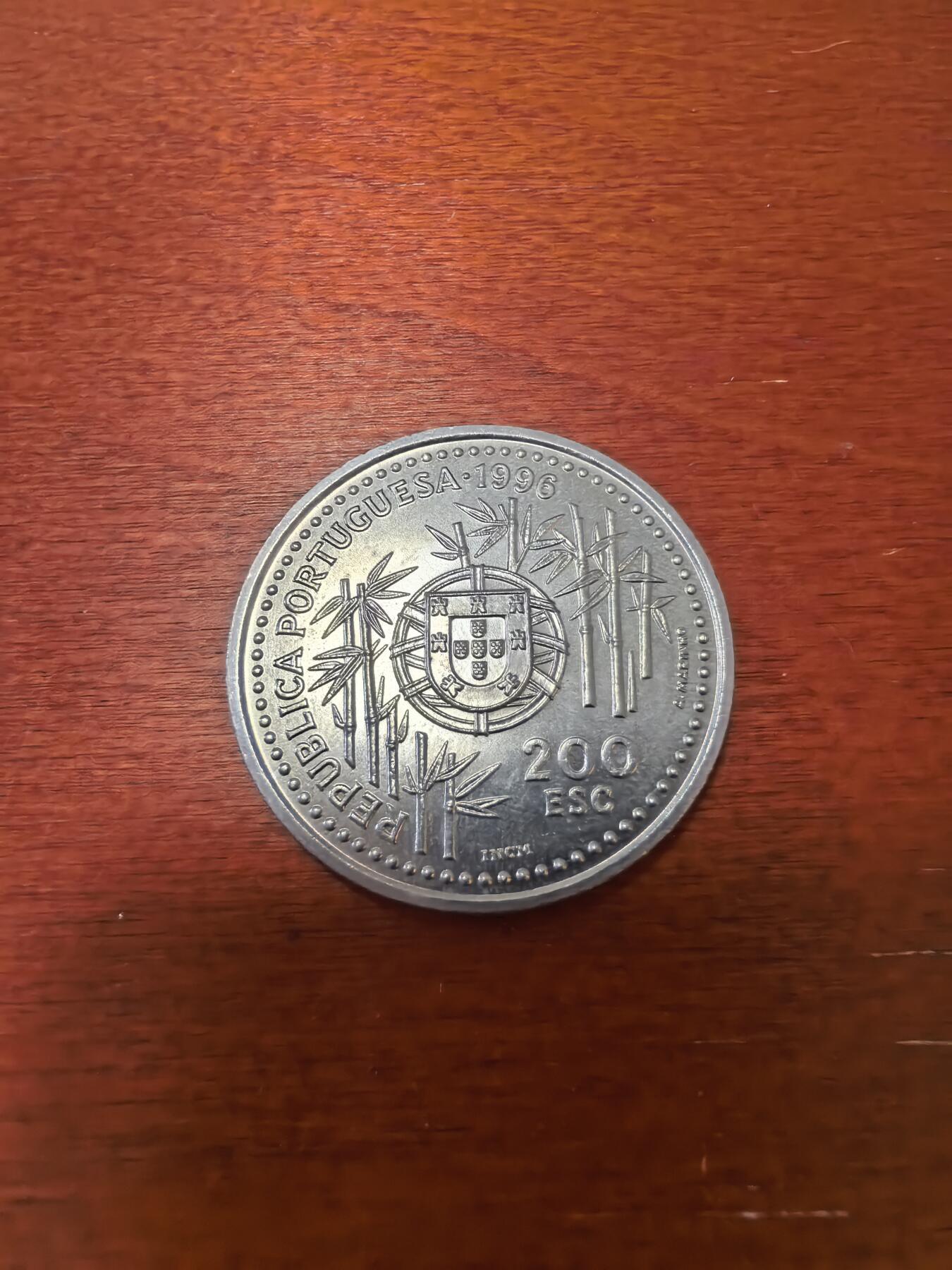 长老汇蛇年精选第三十四场拍卖 1996葡萄牙抵达中国200埃斯库多斯铜镍币，含中字