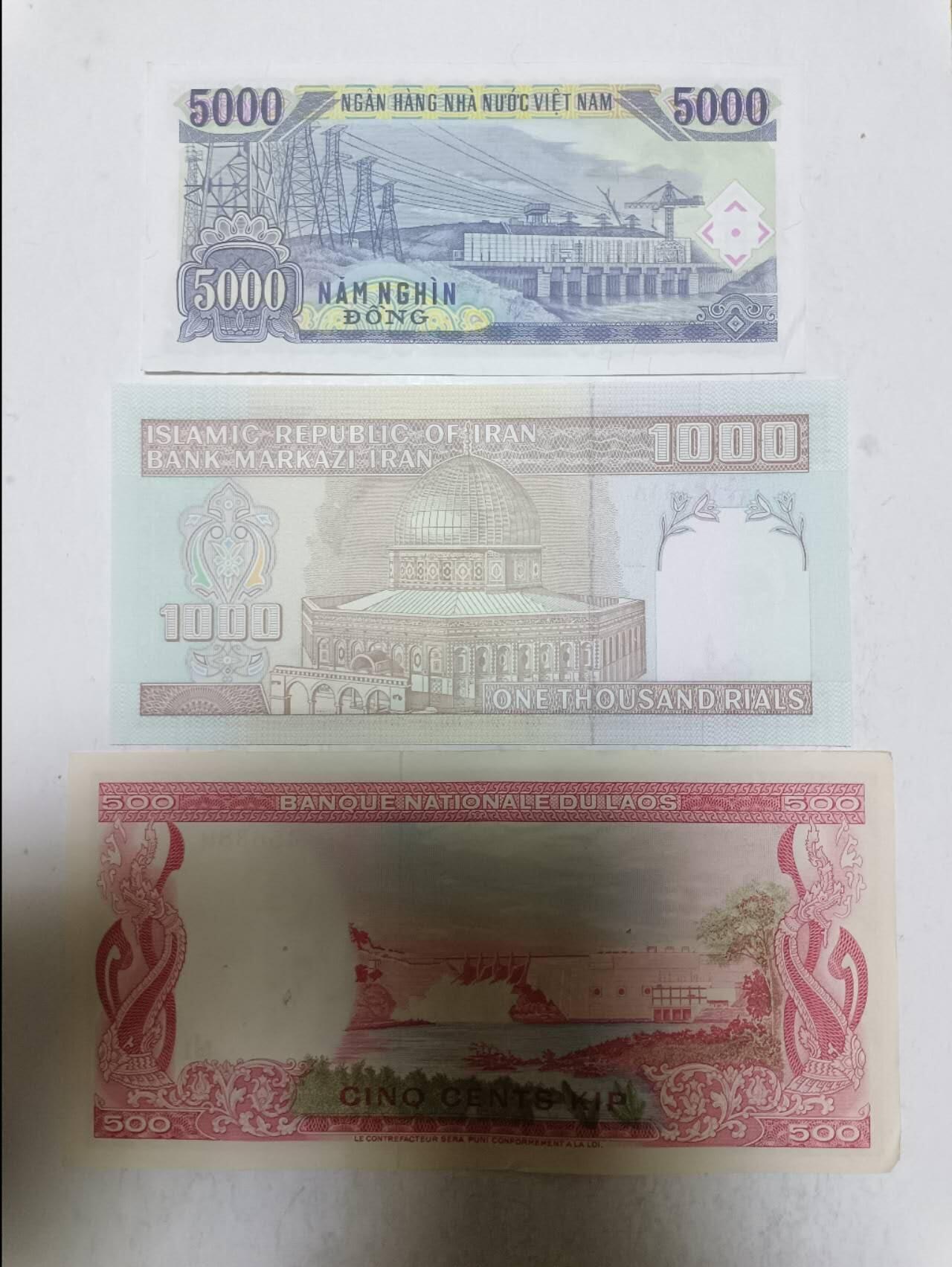 【20250811】非全新纸币第273场