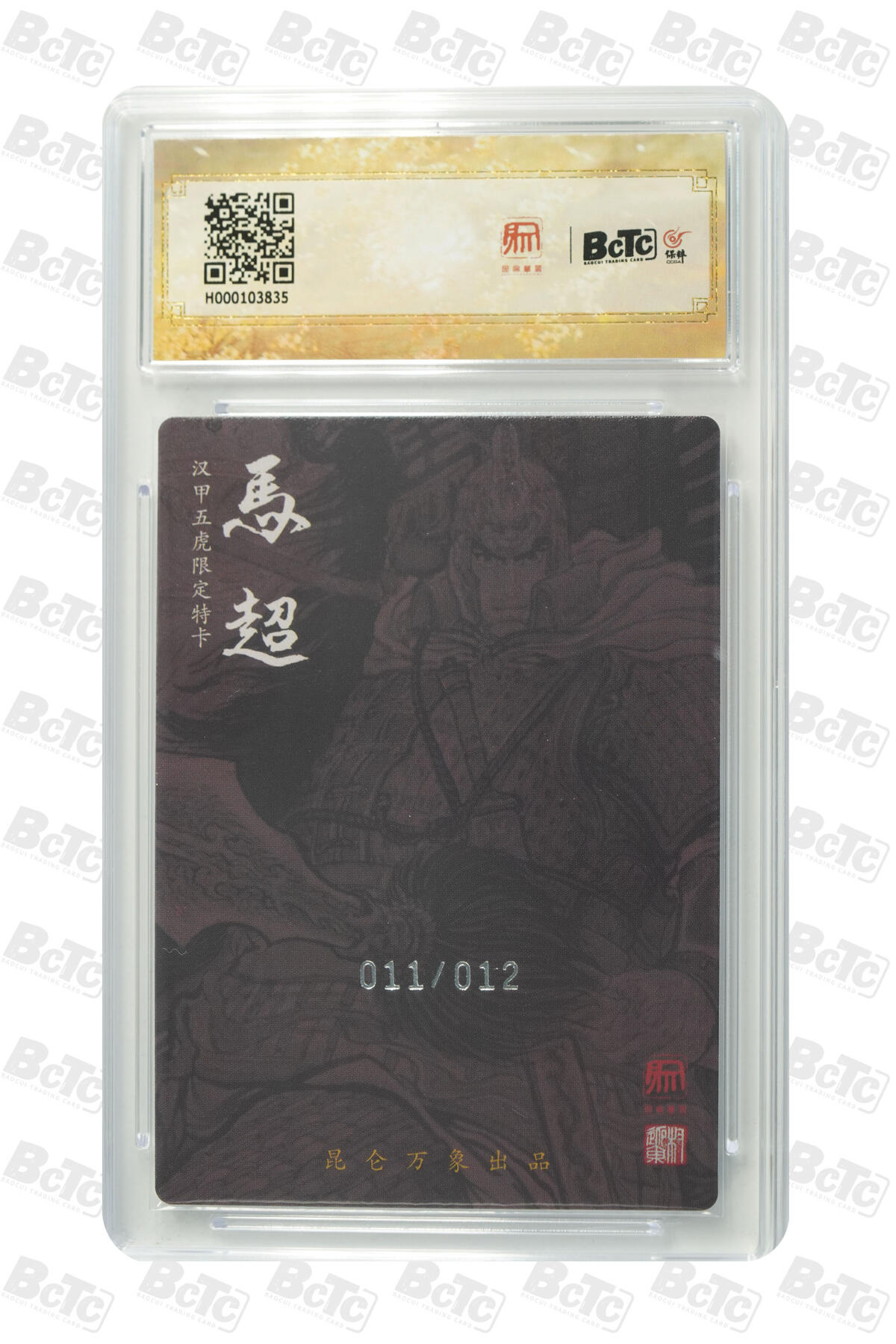 白泽拍卖卡牌手绘专场第22期中福卡展专场(离离暑云散，袅袅凉风起)