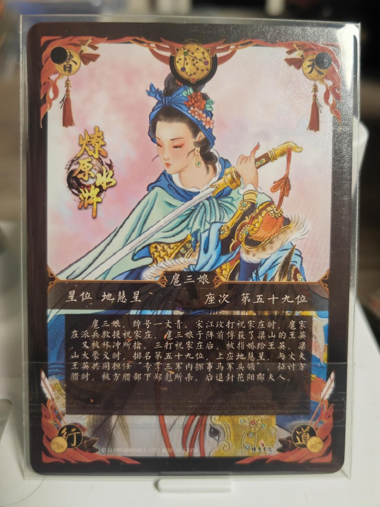 阳大大卡牌拍卖第65期（持续收拍品，周五晚上九点截拍，进群福利早知道）