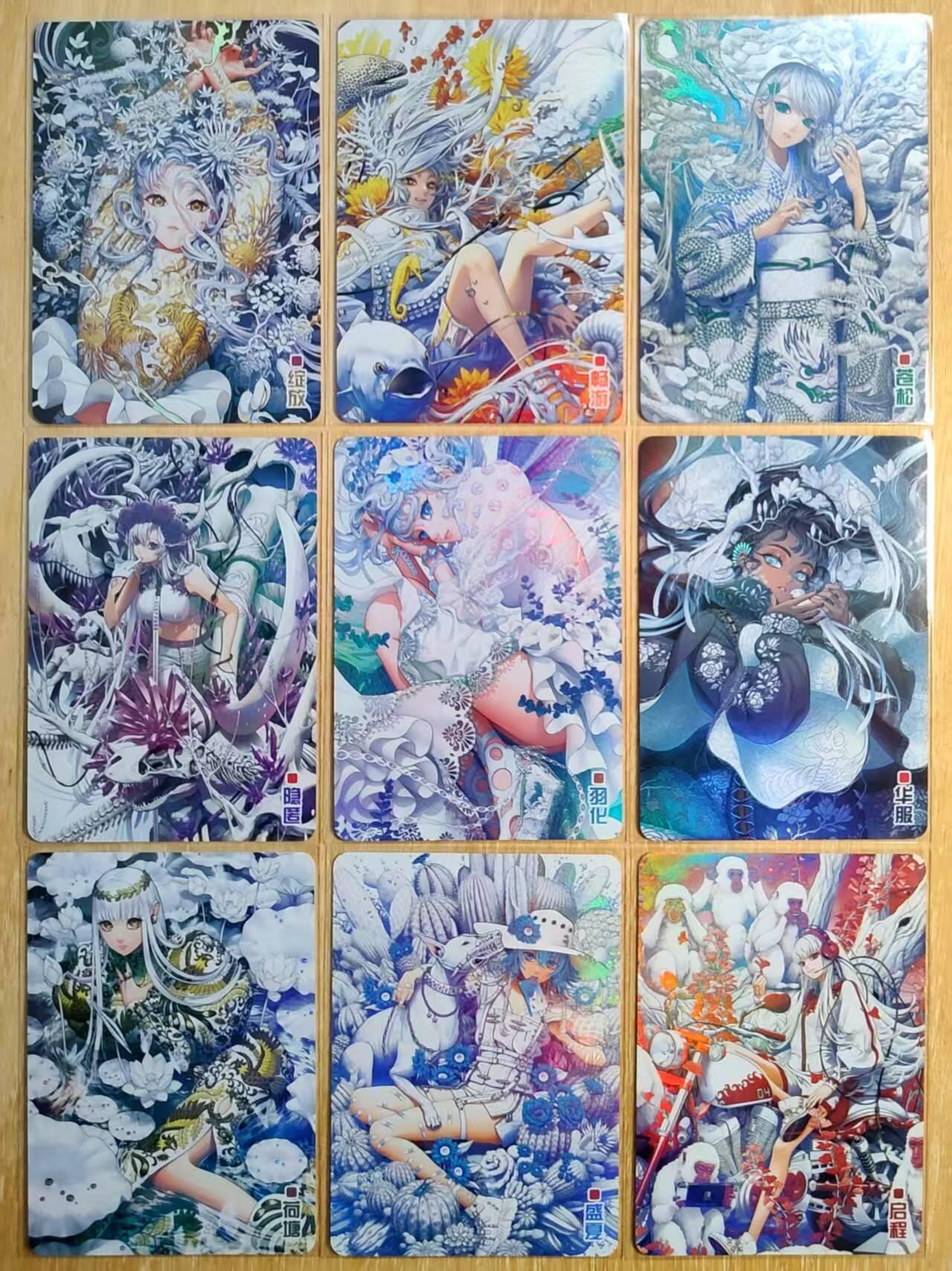龙虎卡牌第四十九场 （无佣金，满120包邮，欢迎送拍，摩点开车） 折光彩闪一套9张 驴打滚卡牌 单色系列