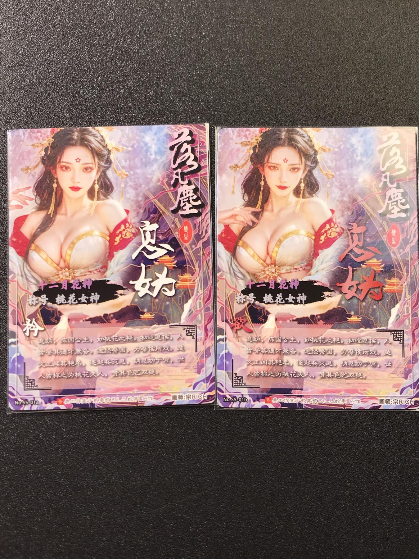 公益拍NO.4期 买家0佣金！卖家送拍0抽成！（周六晚7点半截拍，量大管饱！）  