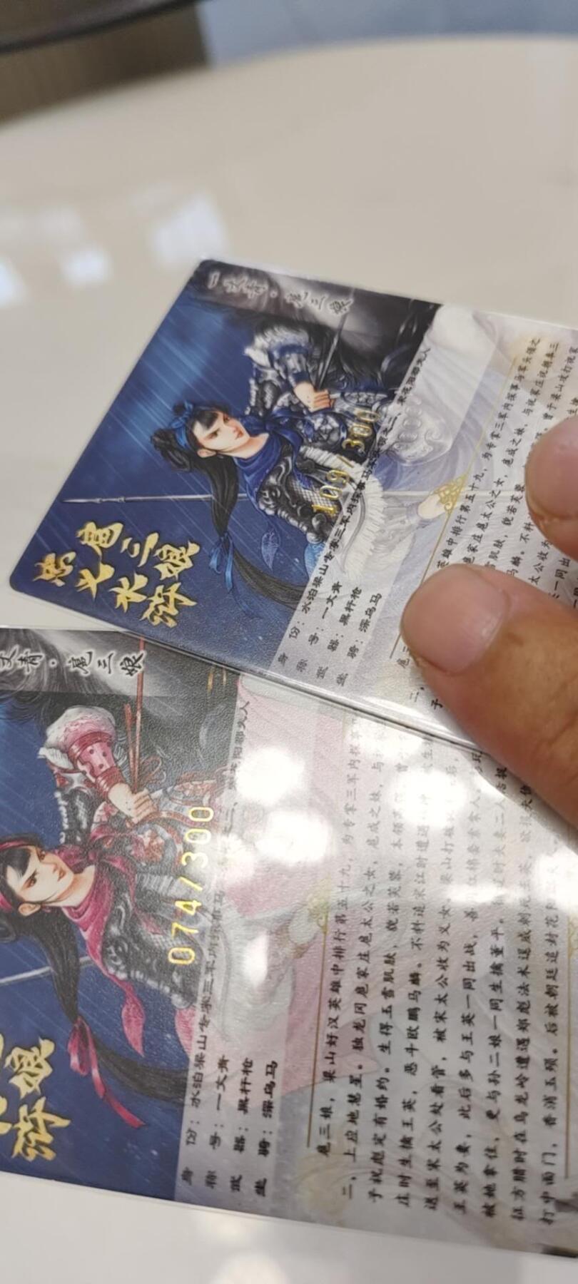秋原瞳的小店第19期（竹竿击落叶子，红枣掉落下来的砰砰声，那是最美好的记忆之一）