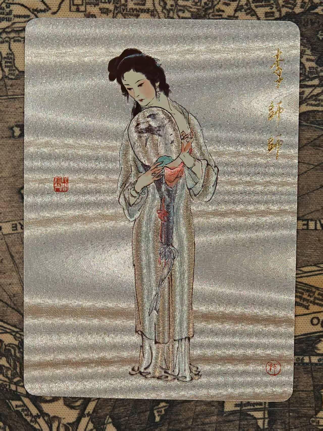 龙虎卡牌第四十九场 （无佣金，满120包邮，欢迎送拍，摩点开车）