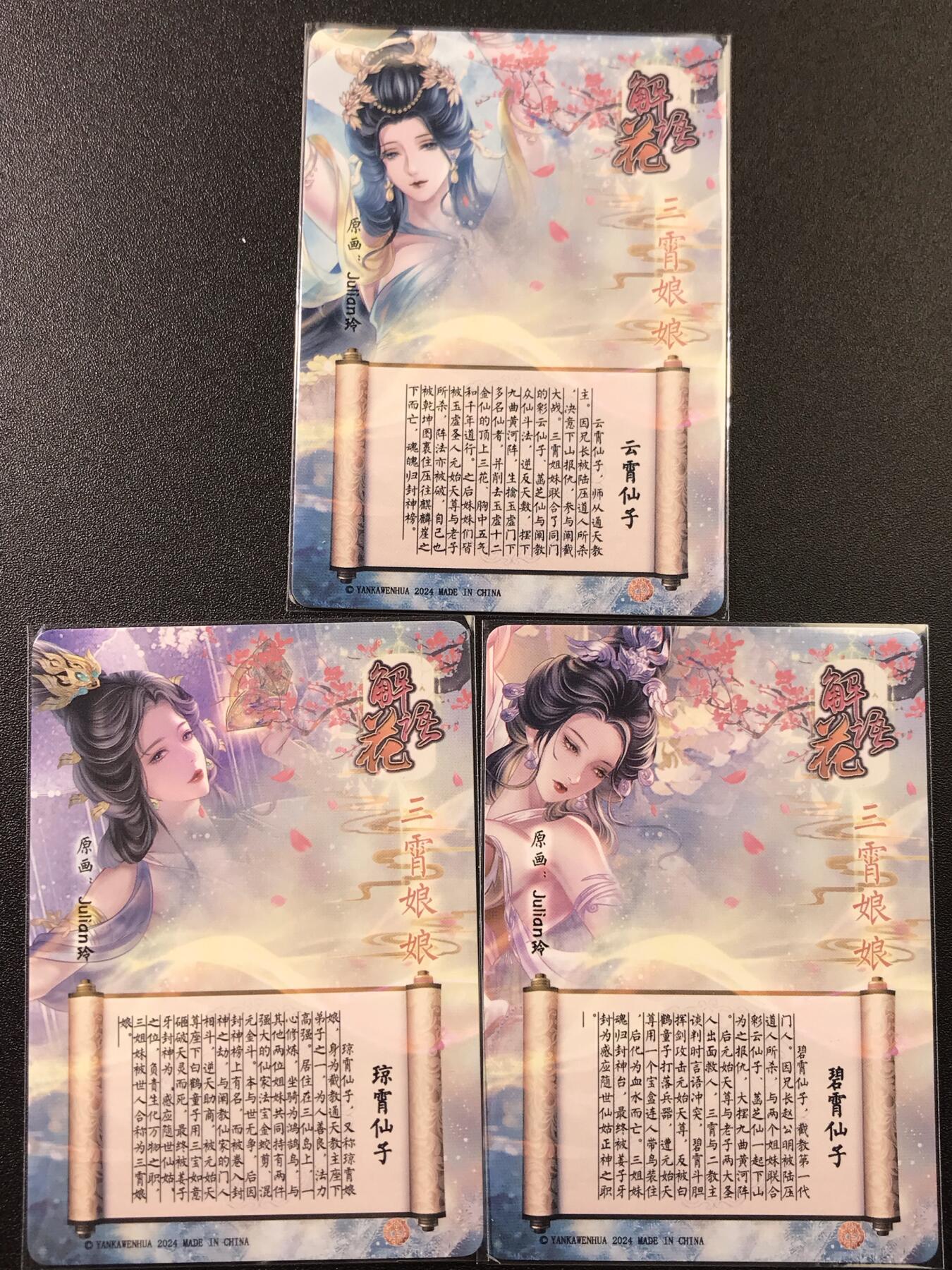 公益拍NO.4期 买家0佣金！卖家送拍0抽成！（周六晚7点半截拍，量大管饱！）  