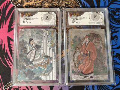 木力欧拍卡 无佣金 第一期 - 三国英雄志 诸葛亮、司马懿 画师:李云中 10分 一对
