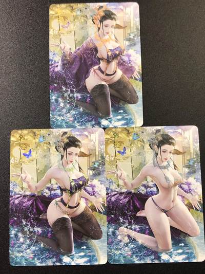公益拍NO.4期 买家0佣金！卖家送拍0抽成！（周六晚8点截拍，量大管饱！）   - 焱卡 燎原三国 巴丁 甄宓三渐变  彩闪3张