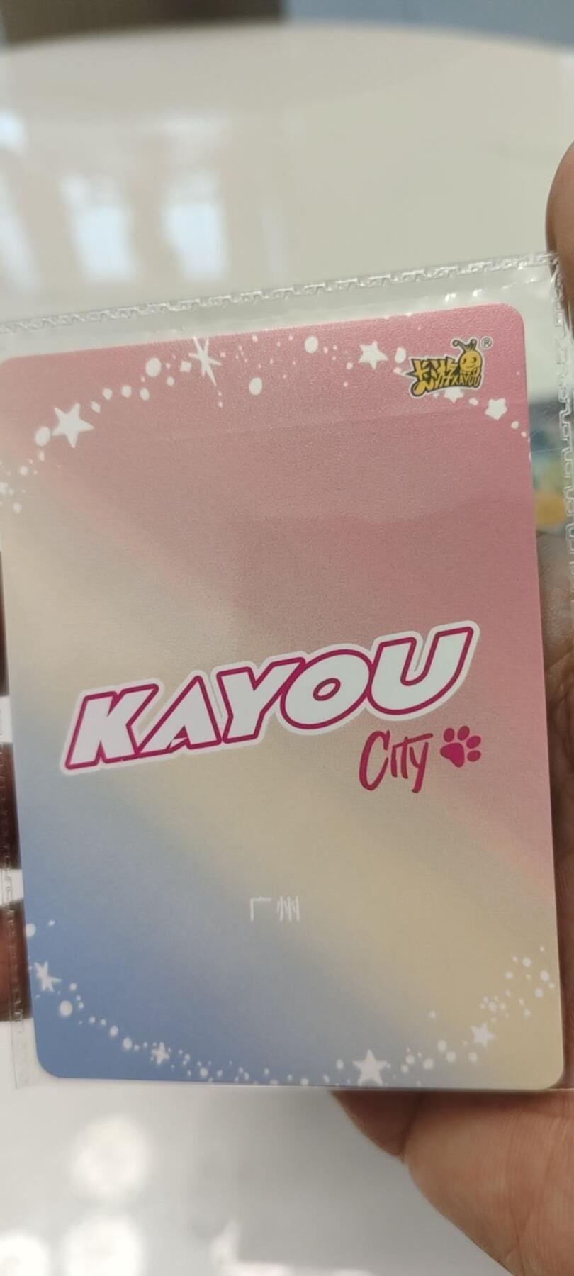 秋原瞳的小店第19期（竹竿击落叶子，红枣掉落下来的砰砰声，那是最美好的记忆之一） 卡游城市卡广州原膜