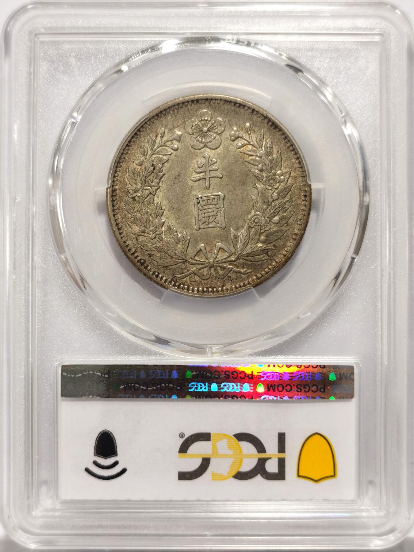 博洋堂世界钱币拍卖第134期（全场包邮）