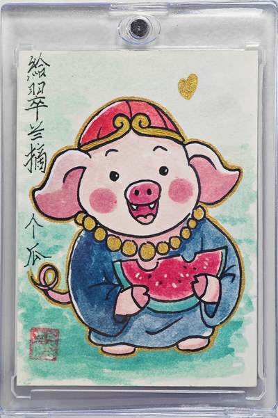白泽拍卖卡牌手绘专场第22期中福卡展专场(离离暑云散，袅袅凉风起) - 2025 国风联盟专属手绘卡 给翠兰摘个瓜 卡砖封装  苏素亲签