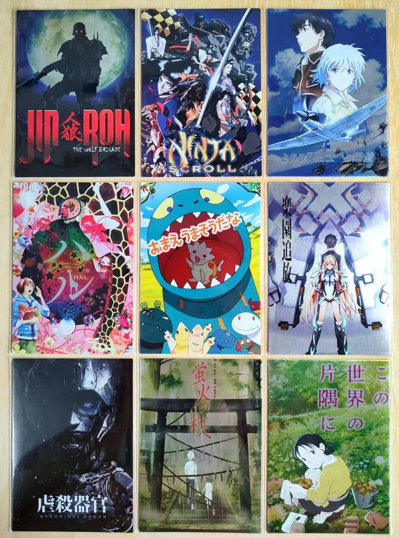 龙虎卡牌第四十九场 （无佣金，满120包邮，欢迎送拍，摩点开车） 银闪一套9张 日本动漫合集卡牌第七弹