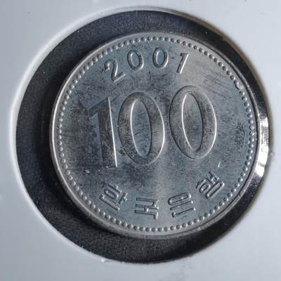 沼泽如烟--第807场 - 韩国2001年百円