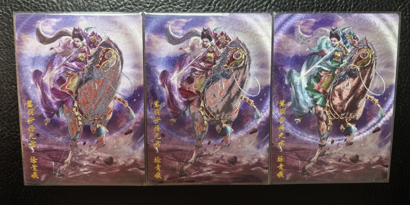 含泪再出坑！上期有老板拍下未付款，重新上拍！！！ 卡德曼杆子徐青娘粗闪一套三色