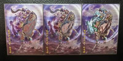 含泪再出坑！上期有老板拍下未付款，重新上拍！！！ - 卡德曼杆子徐青娘粗闪一套三色