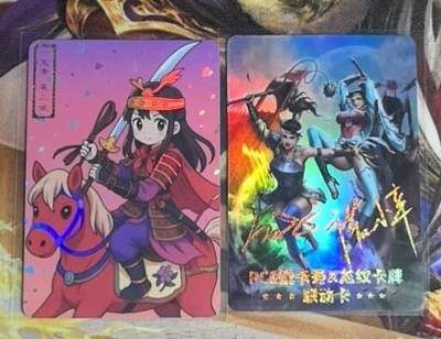 玩卡秀娘山豪杰三娘联动特卡两张 - 玩卡秀娘山豪杰三娘联动特卡两张