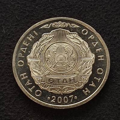 【全场包邮】纯粹捡漏拍449场 - 哈萨克斯坦2007年50腾格勋章系列祖国保卫者勋章纪念币
