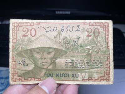 2025年集古藏今外币拍卖第七期-第10场—（总第260拍-纸币专场），本期拍完结算一次，发货时间2-3天，休息几天后继续新的一期拍卖。 - 法属印支东方汇理银行二毛