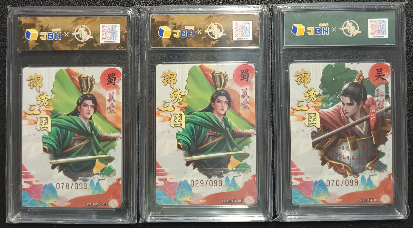 天玑星卡拍第112期《8.11周一截拍》持续收拍收评中 满赠卡需备注