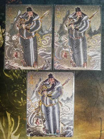阳大大卡牌拍卖第65期（持续收拍品，周五晚上九点截拍，进群福利早知道） - 【评级去壳】焱卡文化 新年礼包 彫仙 关羽三宫 限编024/150、068/150、144/150