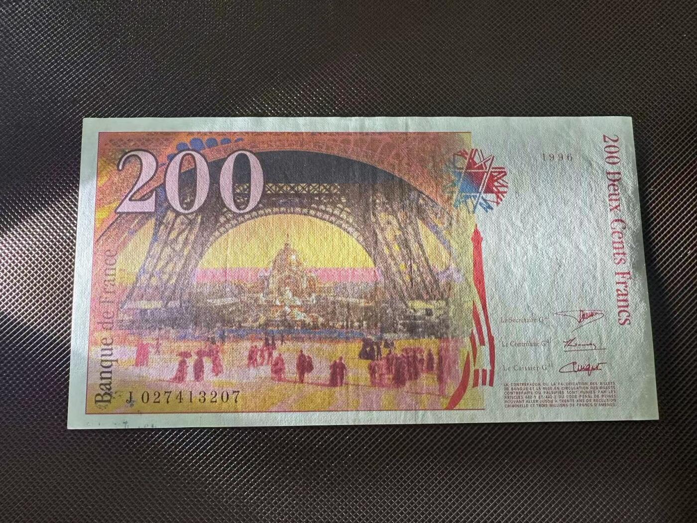 喜羊羊钱币收藏2025第8期(普品场) 法国1996年200法郎 unc-
