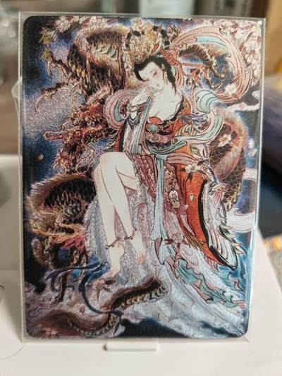 阳大大卡牌拍卖第65期（持续收拍品，周五晚上九点截拍，进群福利早知道） - 【生肖裸卡】焱卡文化 彫仙 辰龙 粗闪工艺