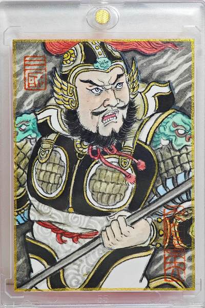 白泽拍卖卡牌手绘专场第22期中福卡展专场(离离暑云散，袅袅凉风起) - 2025 卢艺丰手绘卡 五虎上将张飞    卡砖封装  卢艺丰亲签