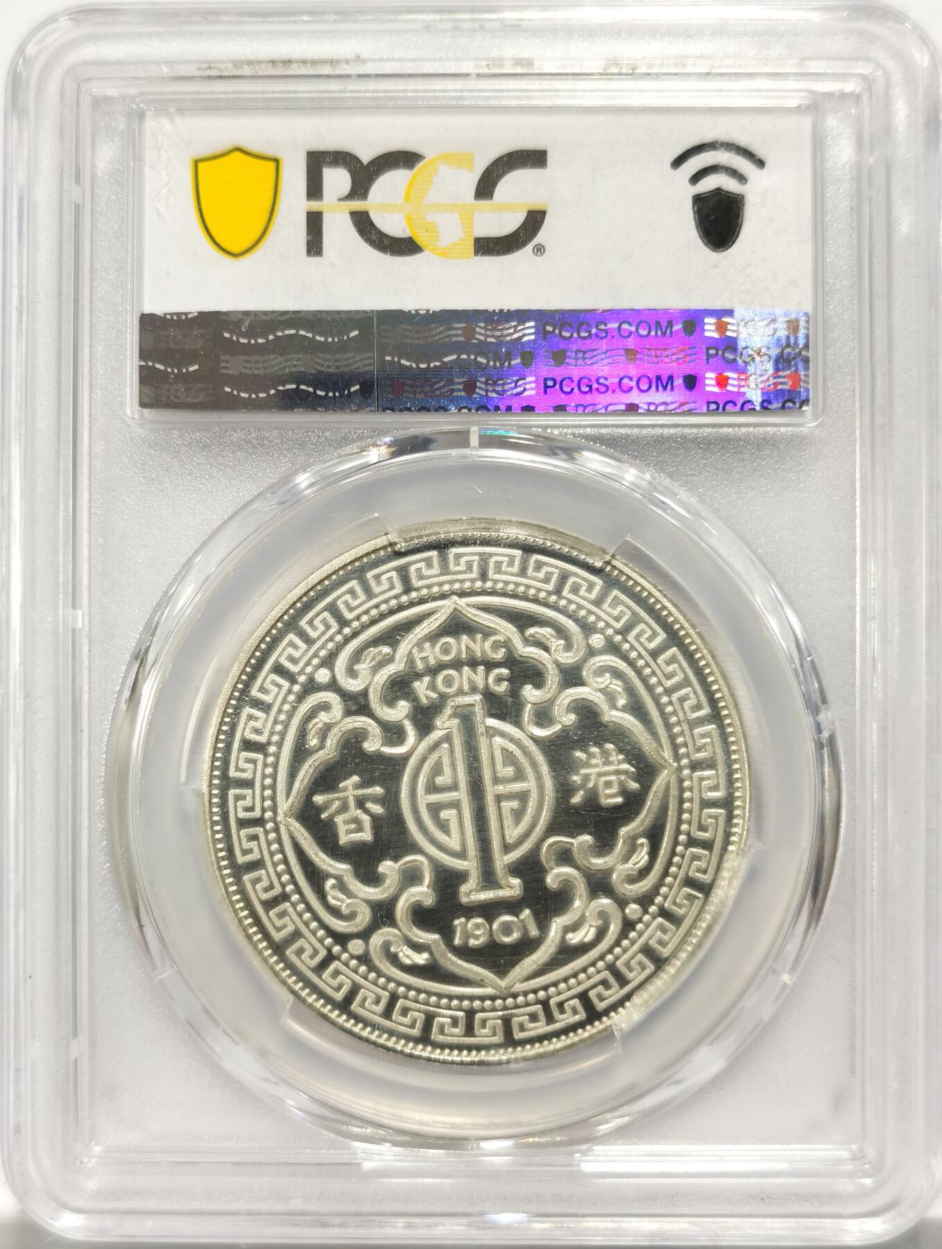 博洋堂世界钱币拍卖第134期（全场包邮）