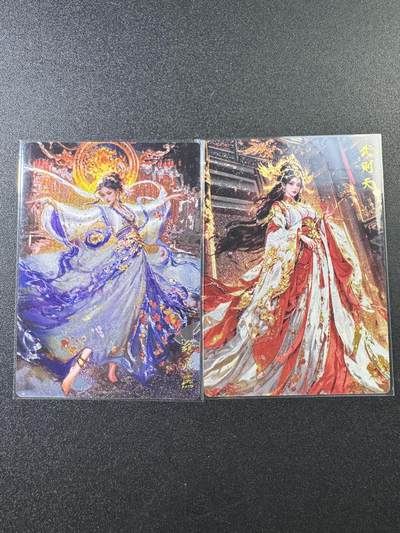 公益拍NO.4期 买家0佣金！卖家送拍0抽成！（周六晚8点截拍，量大管饱！）   - 奇点卡牌 武则天 赵飞燕 粗闪2张