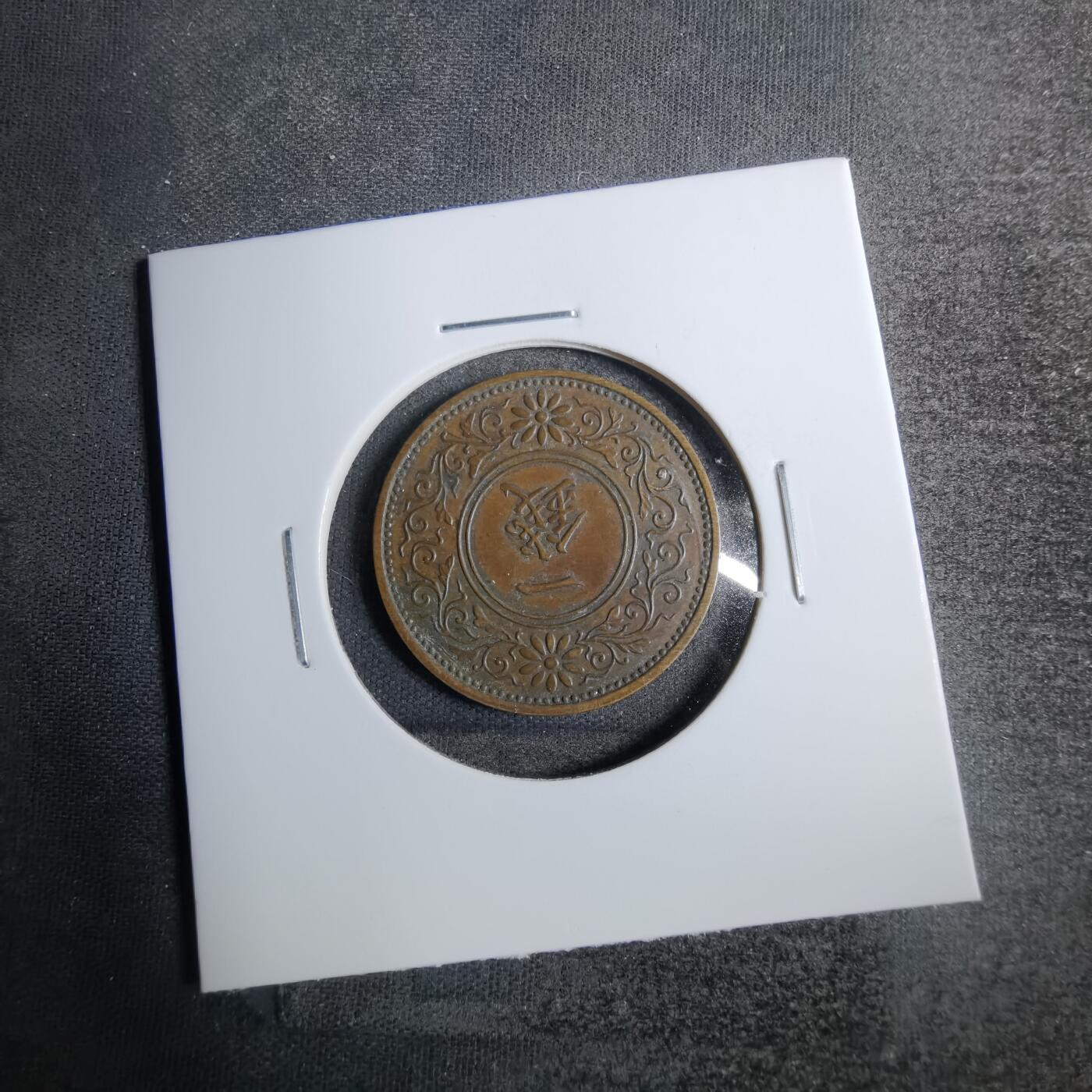 沼泽如烟--第807场 昭和四年桐叶一钱特年