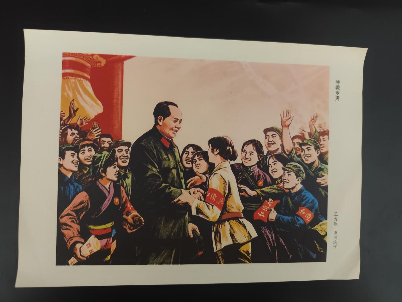 8月符卡硬币纸币（1元拍）