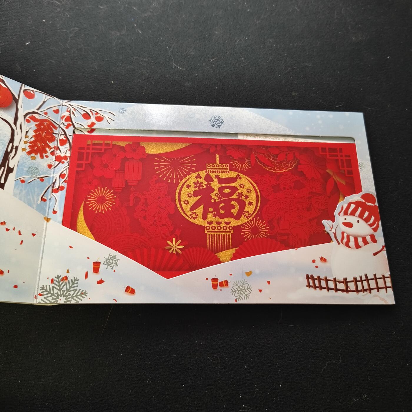 【全场包邮】纯粹捡漏拍450场 中国2021年金总官方卡册装精制贺岁纪念银币-盒证全