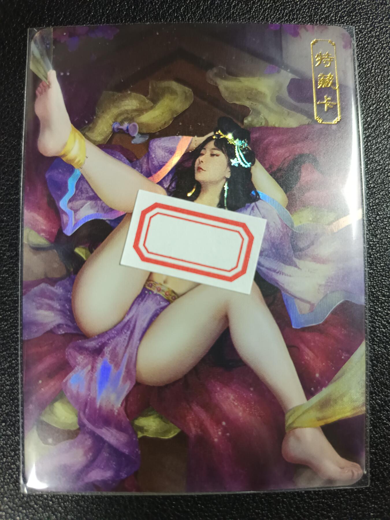 天玑星卡拍第112期《8.11周一截拍》持续收拍收评中 满赠卡需备注 卡将卡牌 特藏卡 欲女传 骊姬 彩闪