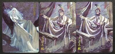 天玑星卡拍第112期《8.11周一截拍》持续收拍收评中 满赠卡需备注 - 燎原文化 武林志 练霓裳 东方不败 粗闪 三张