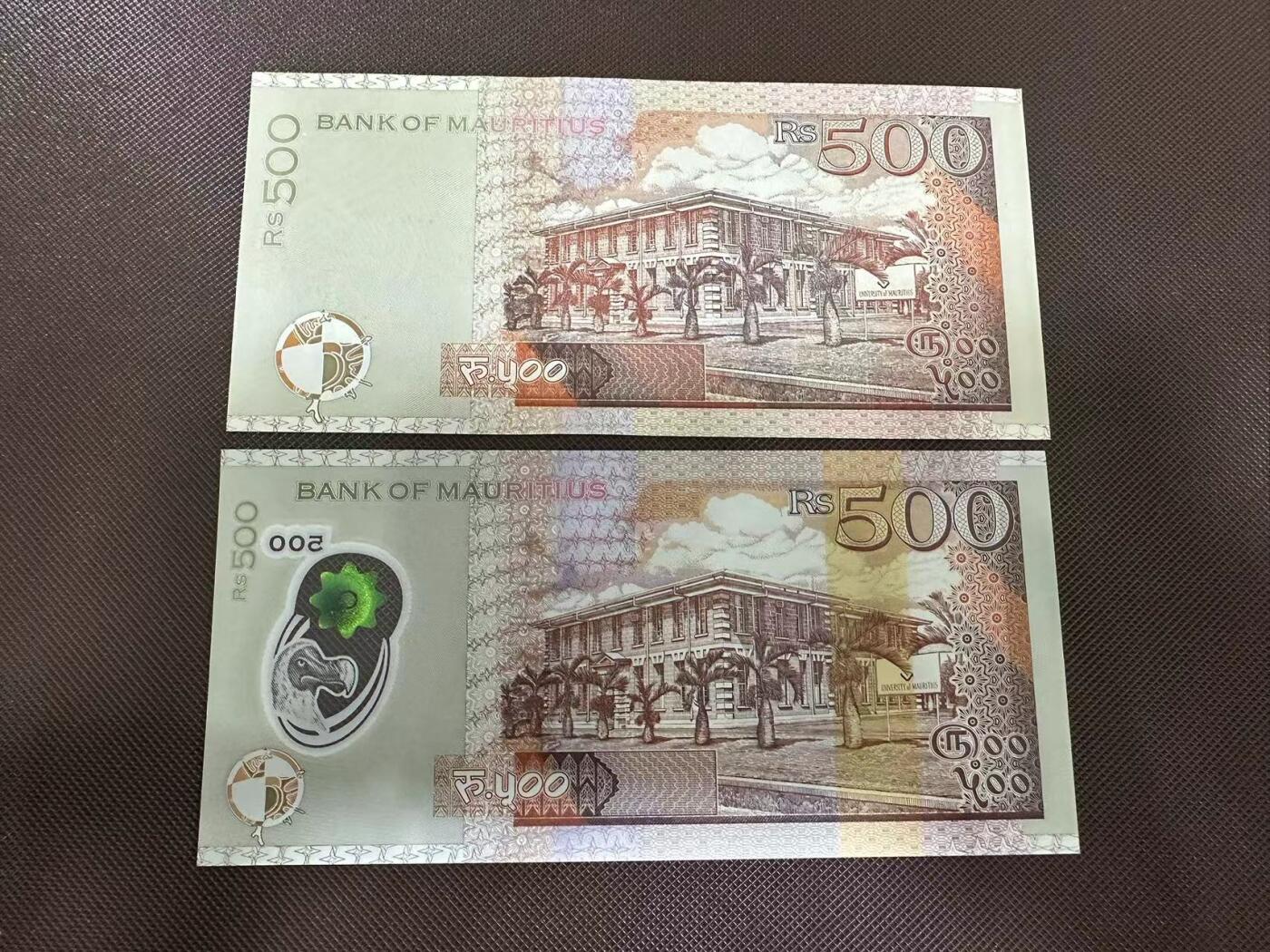 喜羊羊钱币收藏2025第8期(普品场) 毛里求斯500 一个纸板一个塑料板 unc