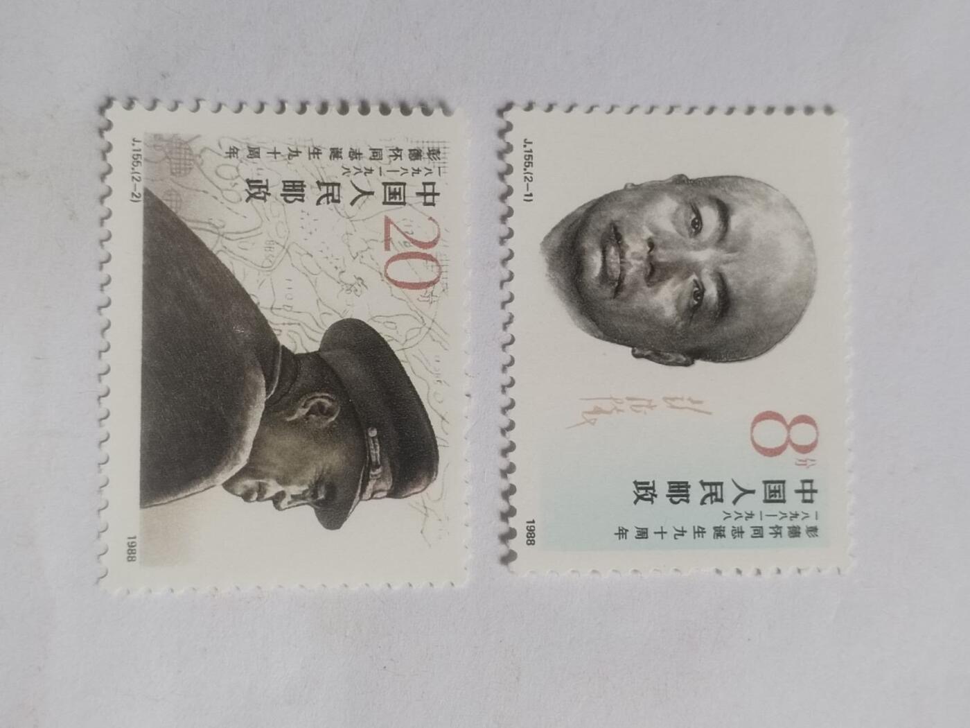 邮票